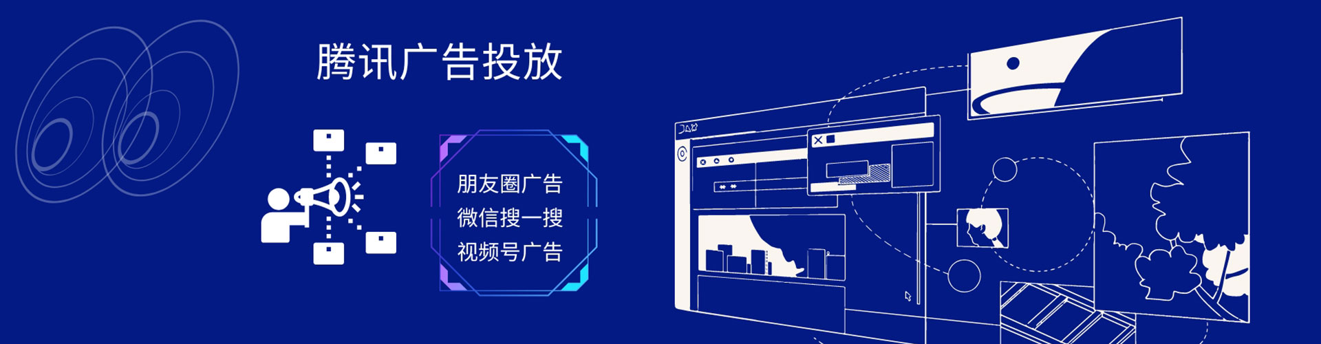 无为百度推广运营